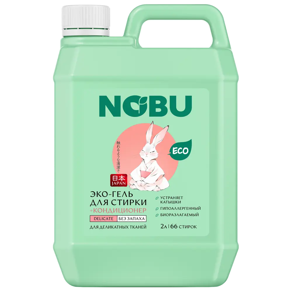 Гель для стирки цветного белья Nobu Delicate 2 л STLM-2206076