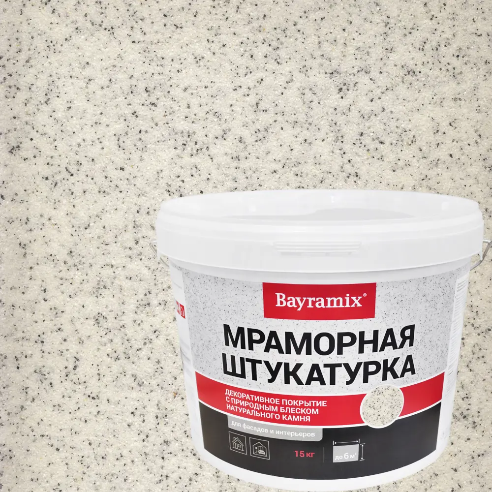 Декоративная мраморная штукатурка BAYRAMIX Royal White с природным блеском 82106310