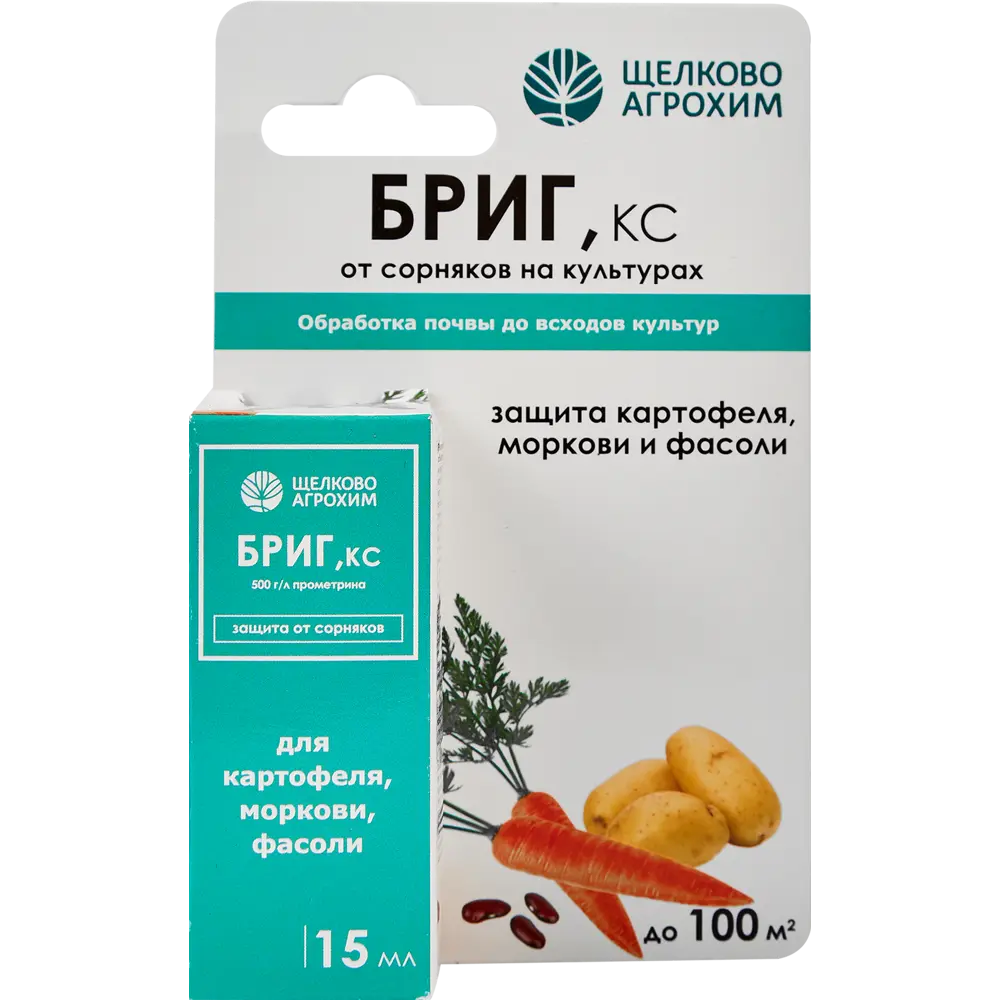 Гербицид Santreyd Бриг - защита от сорняков для овощных культур 87731782 STLM-0075370 - Вид №2