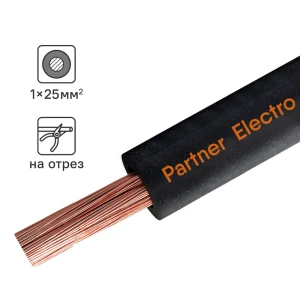 Кабель силовой КГт 1х2,5 ПАРТНЕР-ЭЛЕКТРО для подвижного оборудования 82632251