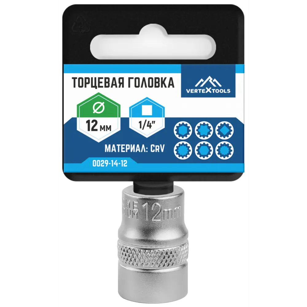 Торцевая головка Vertextools 12 мм с 12-гранным профилем 89405844 STLM-1577970 - Вид №4