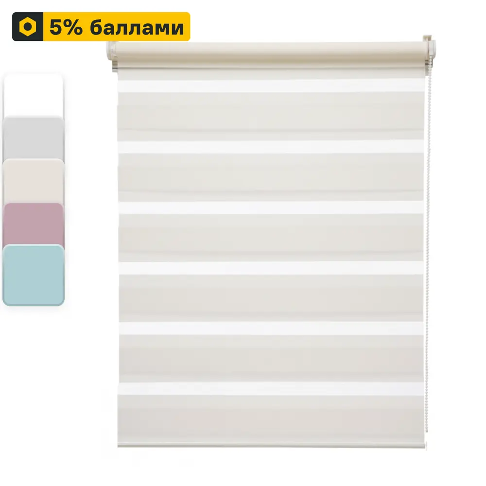 INSPIRE Peter — Рулонная штора день-ночь 60×160 см в цвете экрю 85225677 STLM-0060111