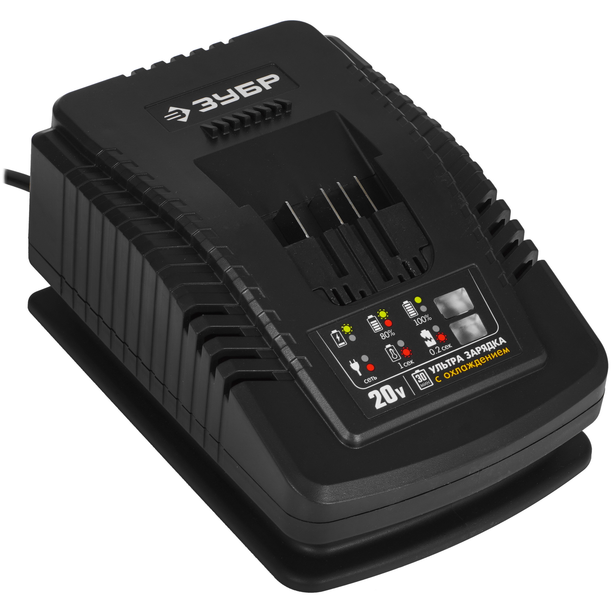 Зарядное устройство Зубр RT7-20-6 20V MAX PRO 9909110 STDN-0099181
