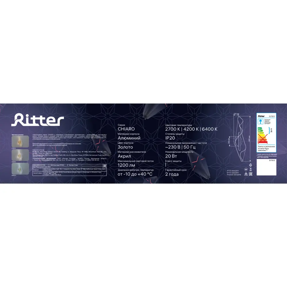 Светильник бра настенный светодиодный Ritter Chiaro свиток регулируемый белый свет цвет белый/золотистый STLM-2063714 - Вид №15