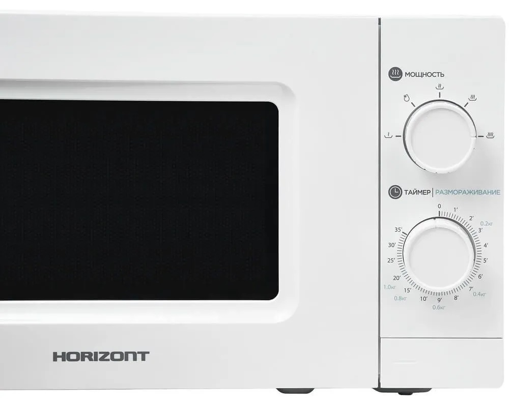 9039507 Микроволновая печь Horizont 20MW700-1378GSW белый STDN-0043184 - Вид №4