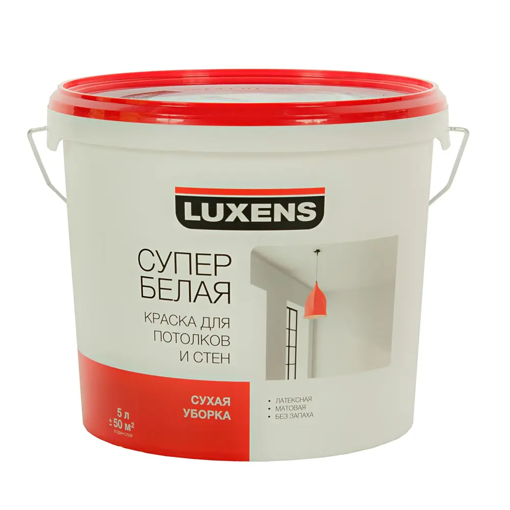 Краска водно-дисперсионная Luxens цвет белый 5 л база 1 15360316 STLM-2049227 