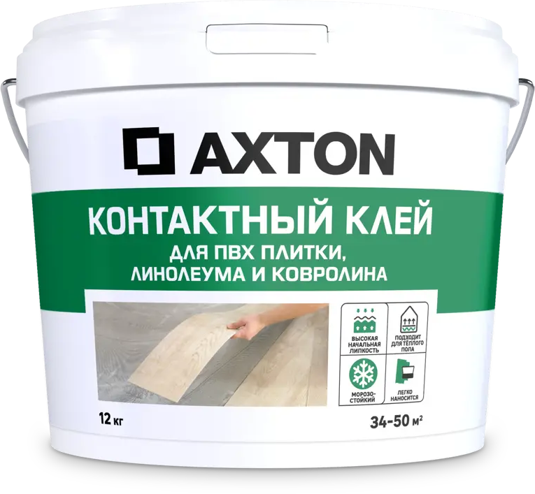 Контактный клей Axton для профессиональной укладки напольных покрытий 12 кг 86922486