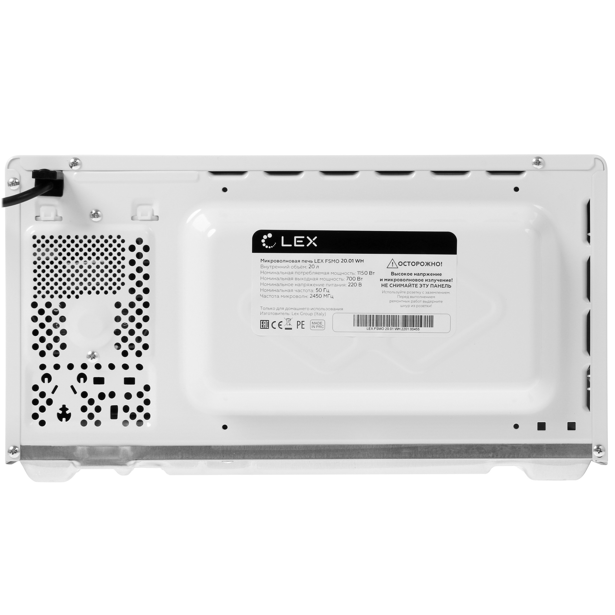 5353642 Микроволновая печь LEX FSMO 20.01 WH белый STDN-0112680 - Вид №7