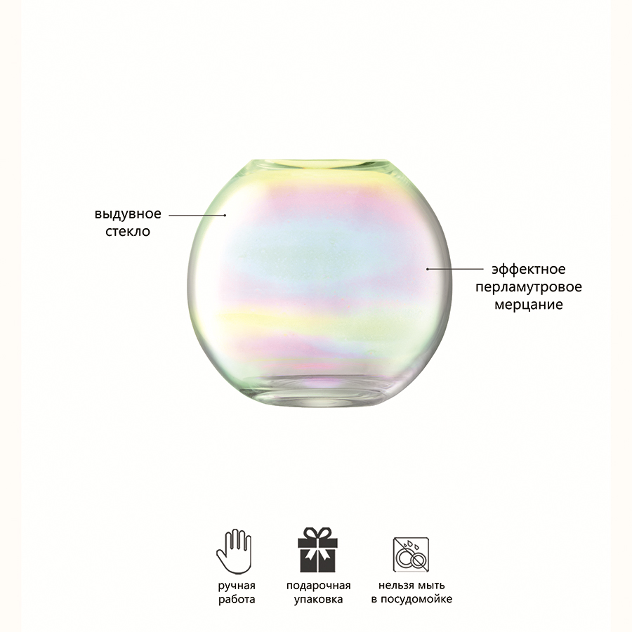 G1161-16-916 Ваза pearl, 16 см LSA International  - Вид №6