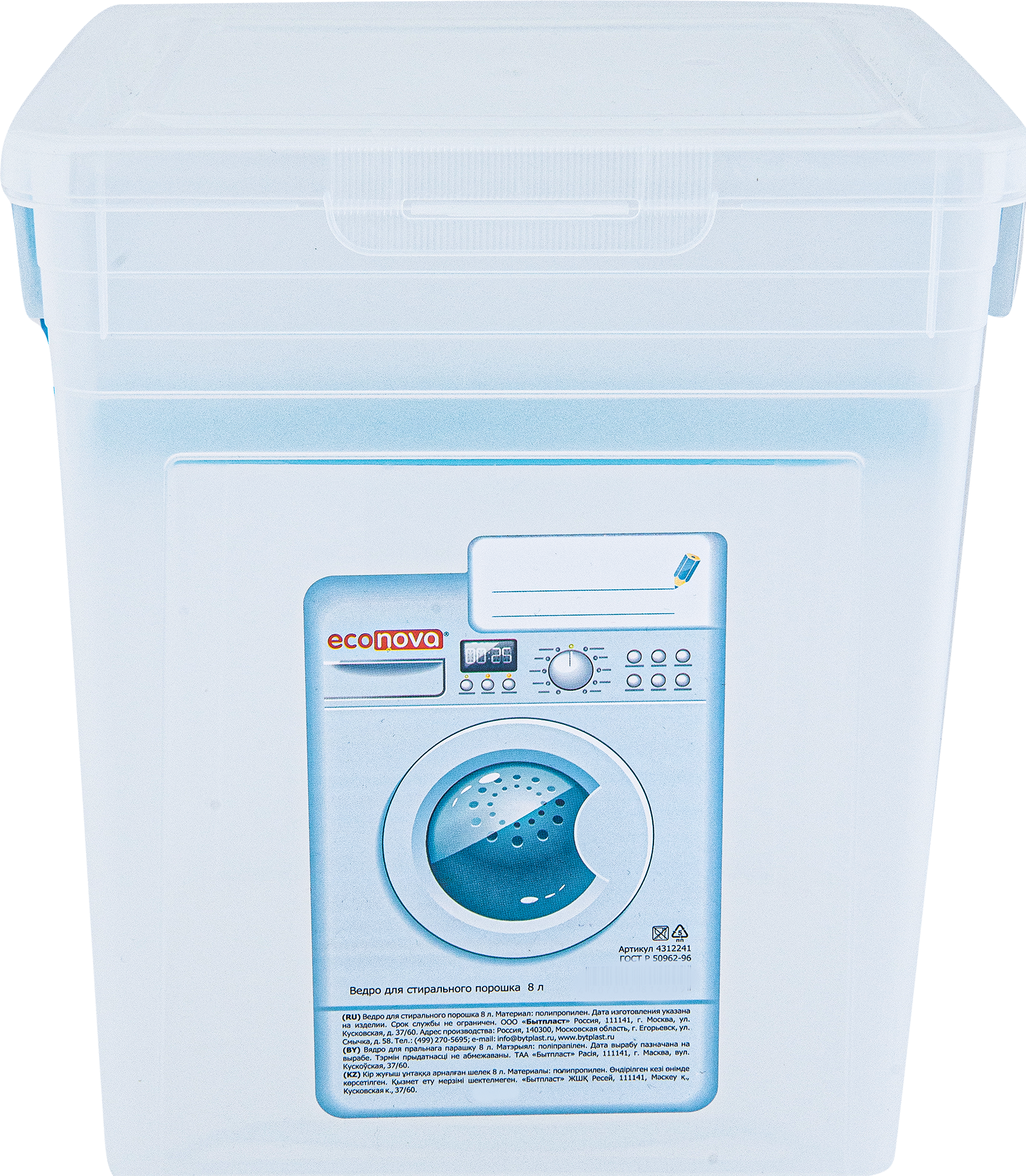 14363785 Контейнер для стирального порошка 8 л Бытпласт STLM-0004762 БЫТПЛАСТ  - Вид №1