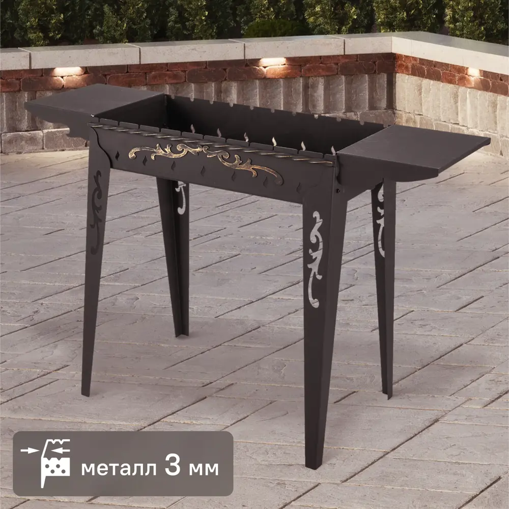 GRATAR Мангал «Дачный» с боковыми полками для комфортного отдыха 81959411