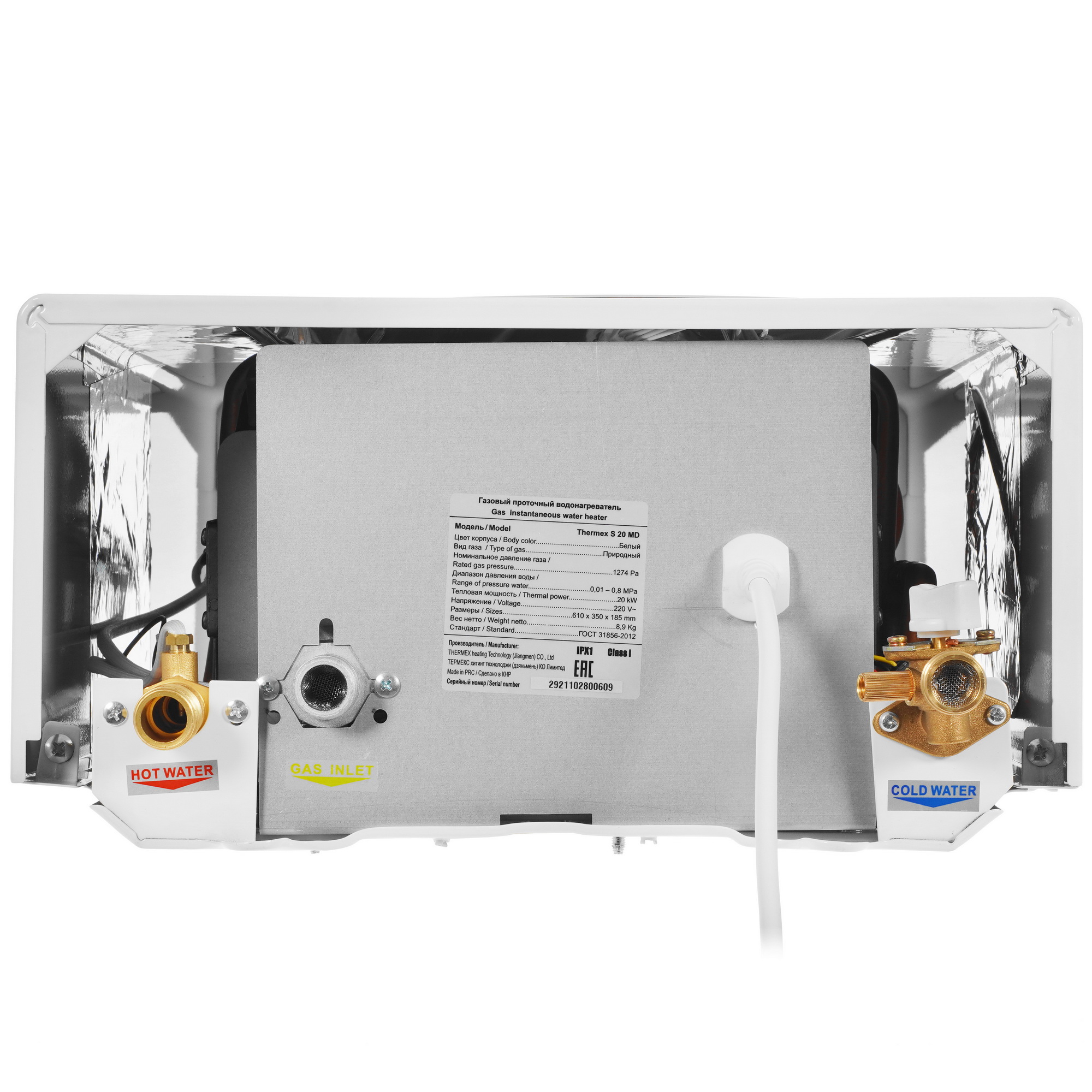 5311642 Водонагреватель газовый Thermex S 20 MD STDN-0130883 - Вид №5