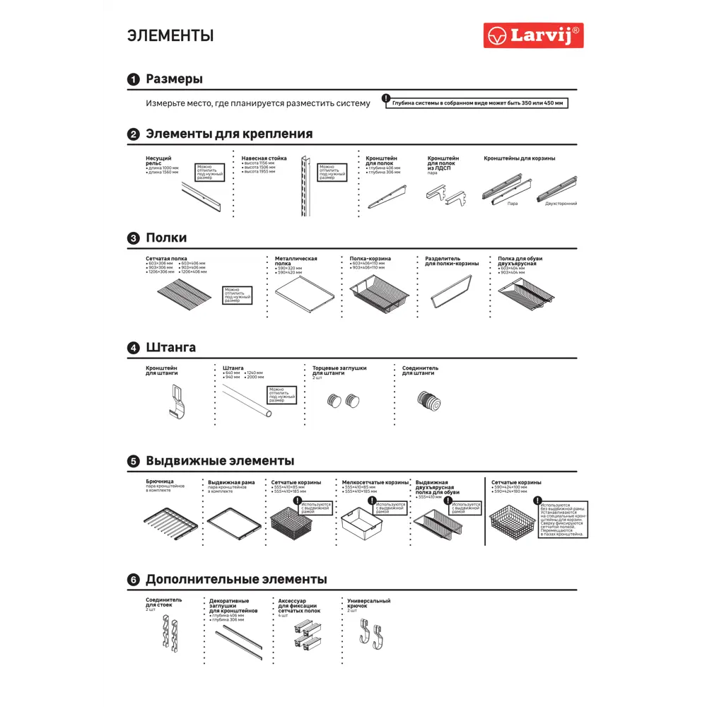 Кронштейн Larvij D-Wall для полок и кашпо с нагрузкой 50 кг 84908796 STLM-0057083 - Вид №4