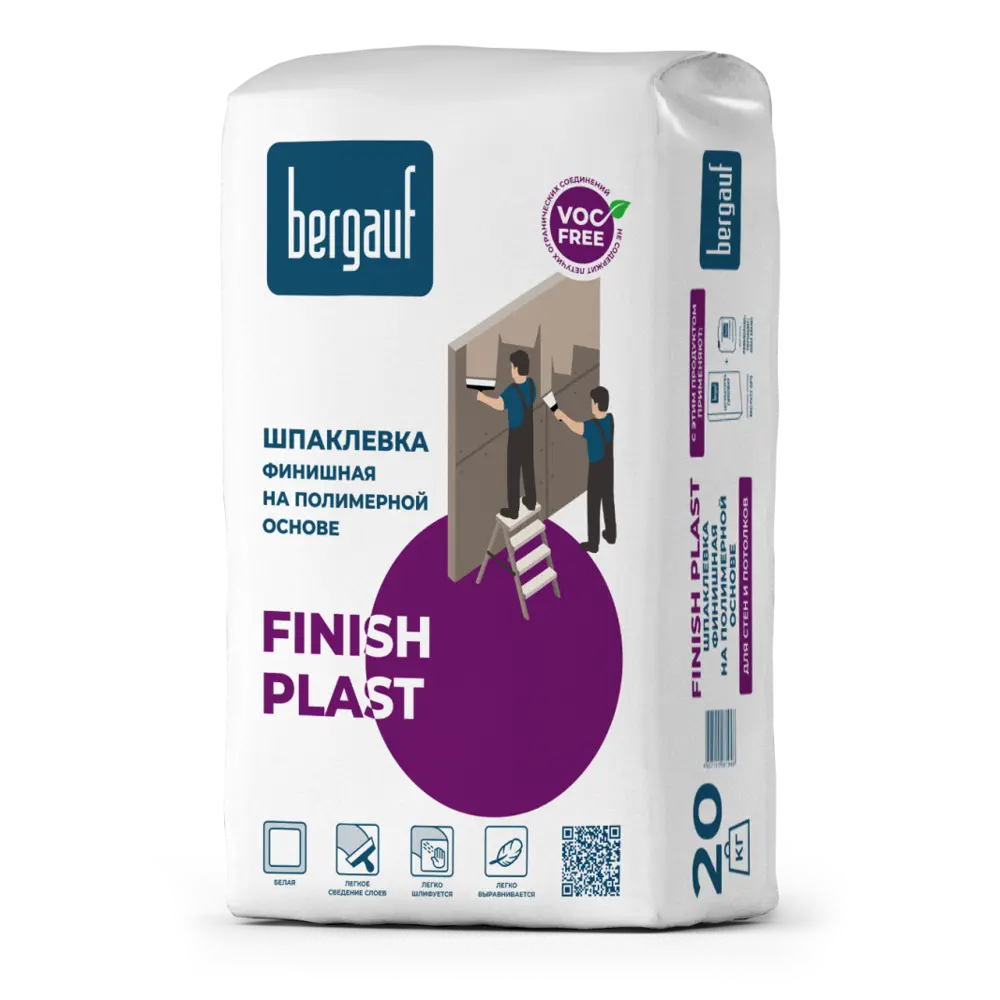 Шпаклёвка полимерная финишная Bergauf Finish Plast 20 кг STLM-2073396