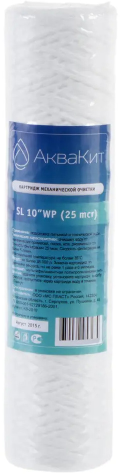 АКВА М SL10 - картридж механической фильтрации для чистой воды 13526212