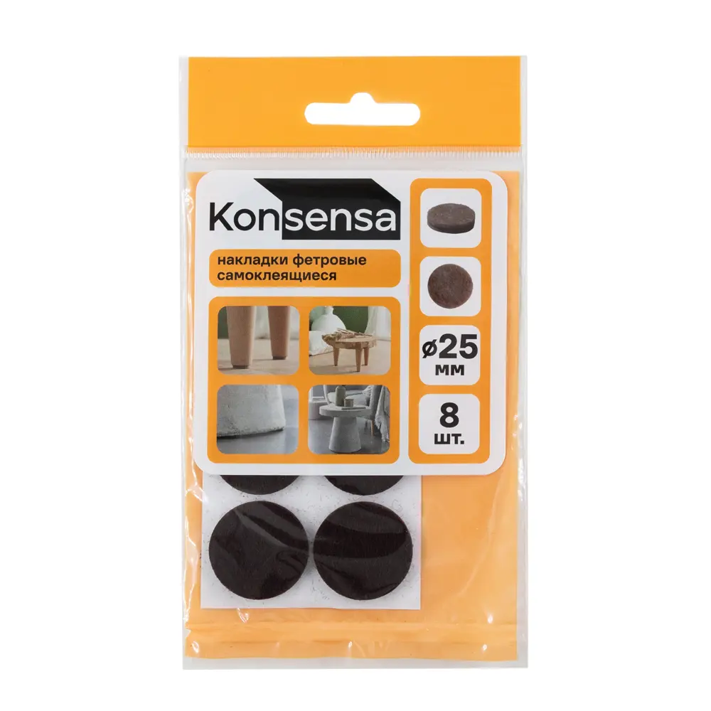 Накладка на мебельные ножки KONSENSA 25 мм круглые фетр цвет коричневый 8 шт. 89437104 STLM-2010463  - Вид №2