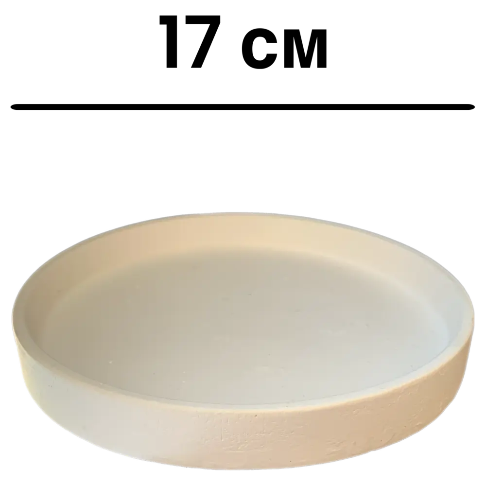 Поднос с подсвечником Podari №2 белый 5.3 см Santreyd STLM-2138896 - Вид №3