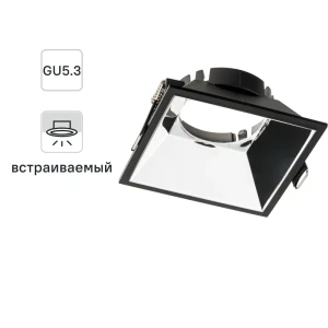 Светильник точечный встраиваемый Ritter Artin 51440 4 GU5.3 под отверстие 75x75 мм цвет черный