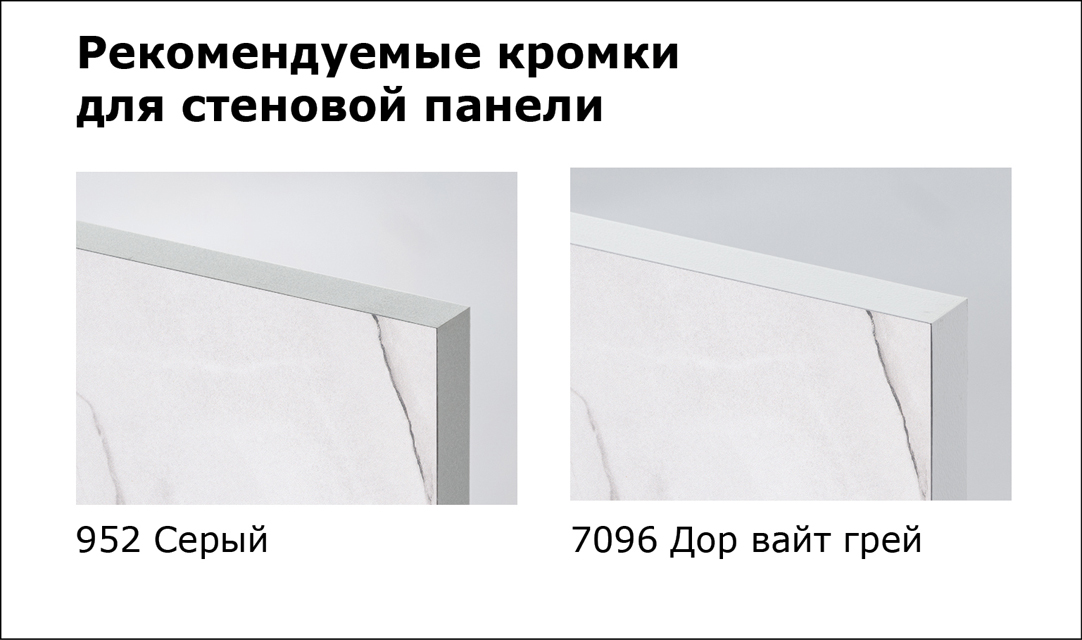 Столешницы для кухни - Эльбрус LIGRON LIST422 2112 - Вид №32