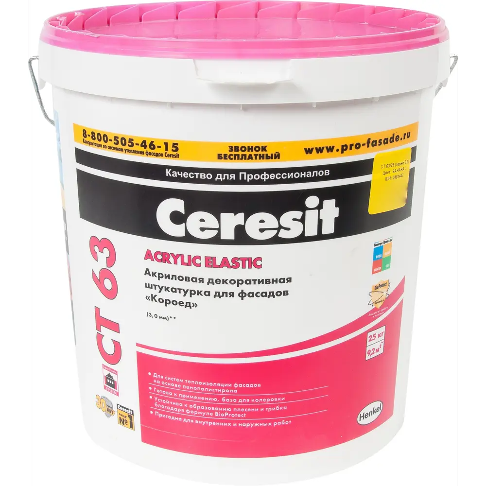 Декоративная штукатурка Ceresit CT63 в цвете Kalahari 1 короед 3.0 мм 25 кг ЦЕРЕЗИТ STLM-2004871