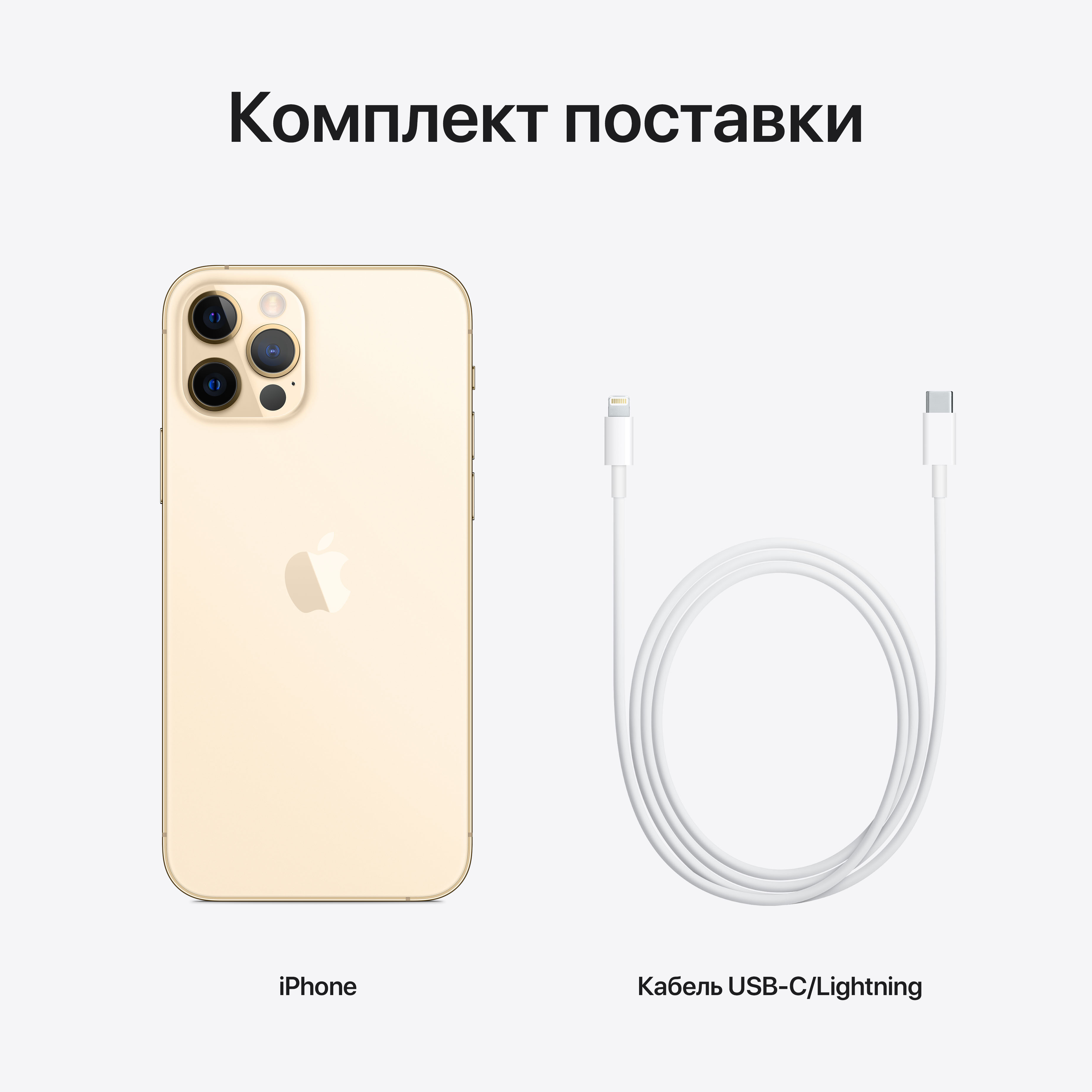 MGMM3RU/A Iphone 12 pro 128gb gold Apple Santreyd  - Вид №4