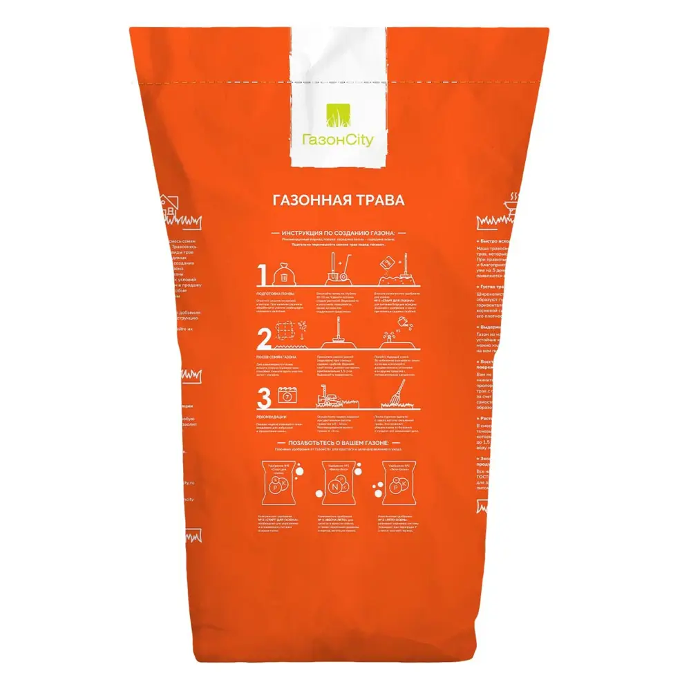 ГАЗОНCITY — Семена для идеального дачного газона 12 кг 87274168 STLM-0073618 - Вид №1