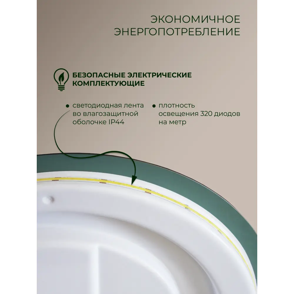 Зеркало Santreyd Ницца с подогревом и сенсорной подсветкой 50x70 см 89356954 STLM-1396194 - Вид №11