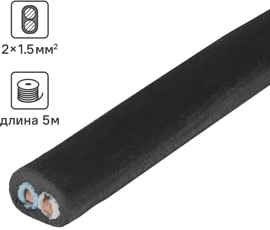 Кабель ОРЕОЛ ВВГп-НГ-LS 2×1.5 для освещения и проводки 14418918