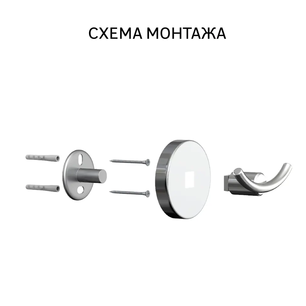 Держатель ершика для унитаза Lemer You-Design стекло цвет хром/стекло STLM-2093079 - Вид №5