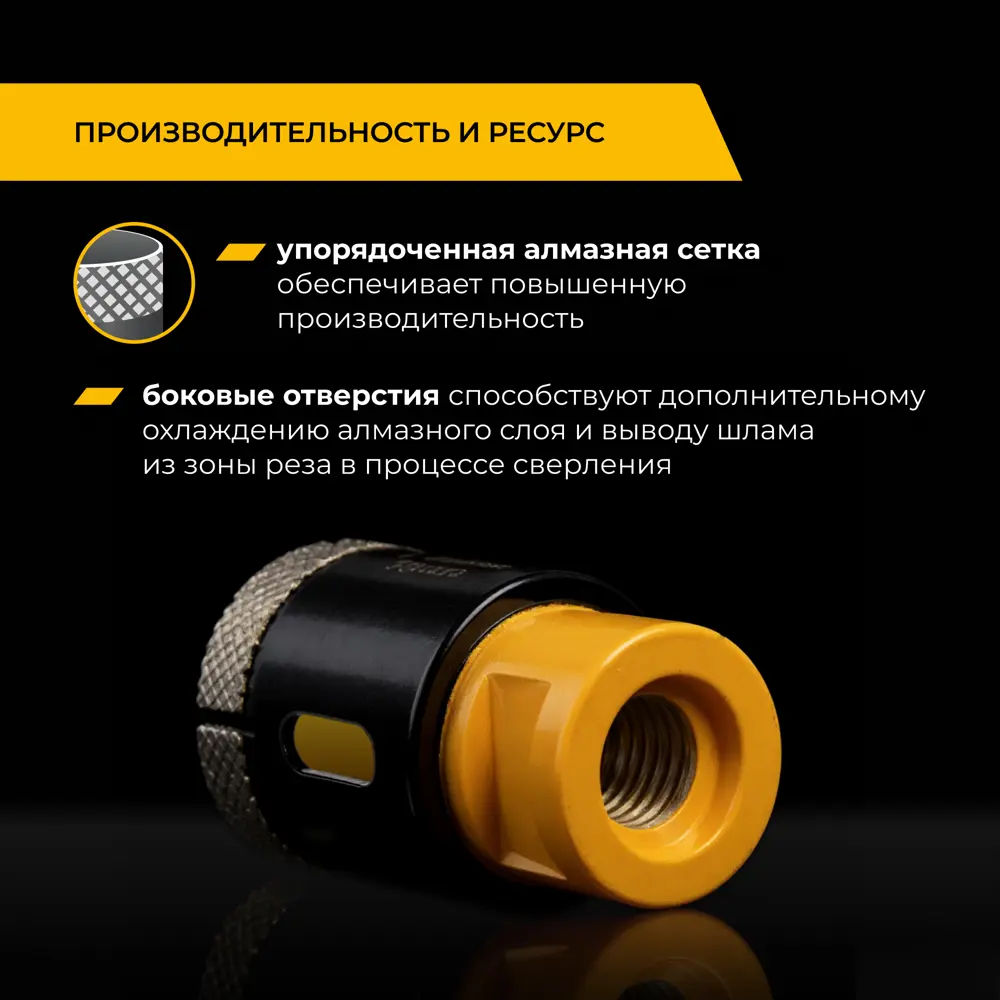 Коронка по керамограниту и керамике Rage Furious 35 мм STLM-2066827 - Вид №3