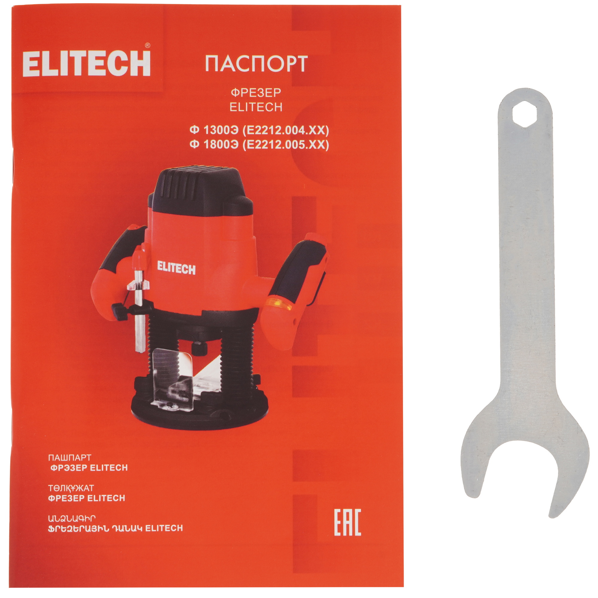 Фрезер Elitech Ф 1800Э 9255349 STDN-0047748 - Вид №8