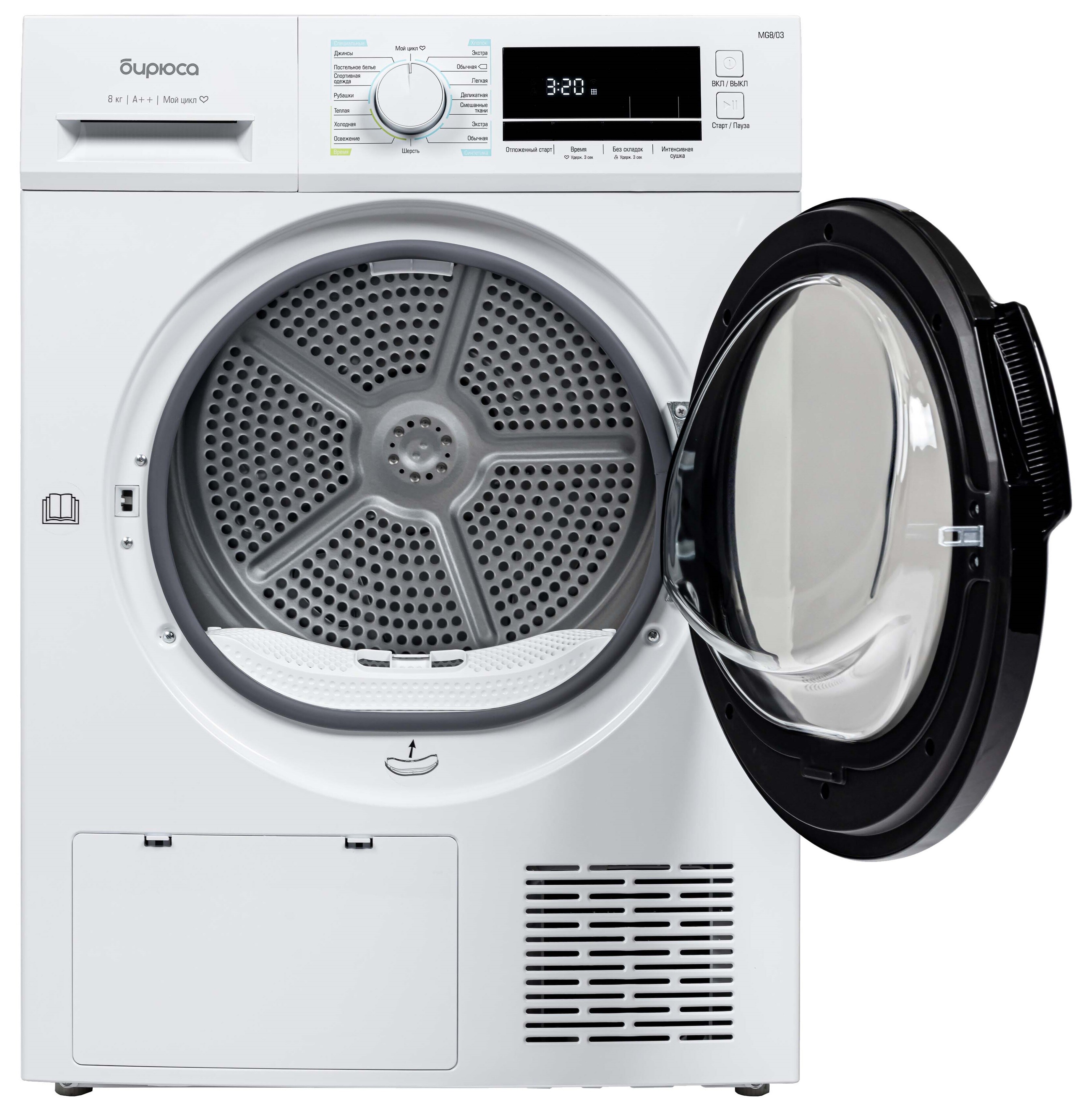 9173443 Сушильная машина Бирюса DM-MG8/03 белый STDN-0132537 - Вид №3