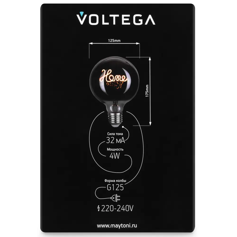 Декоративная филаментная лампа Voltega Home G125 дымчатая 4Вт E27 89345996 STLM-0921336 - Вид №6