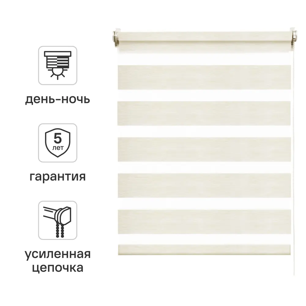 Штора рулонная день-ночь Inspire Moscou 55x160 см светло-бежевая Trench 6 82688327 STLM-2164509