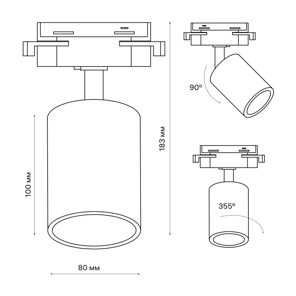 Трековый светильник спот поворотный светодиодный Ritter Artline 80x100мм 12Вт до 4.2м² 4000К металл белый STLM-2044398 - Вид №11
