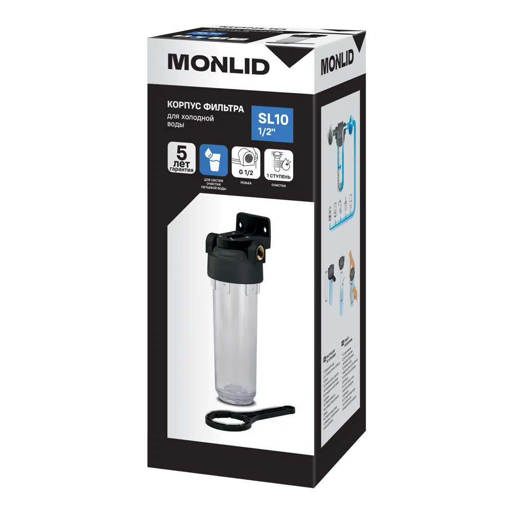 Корпус магистрального фильтра MONLID SL10 для ХВС 1/2" ВР полипропилен с картриджем STLM-2162029