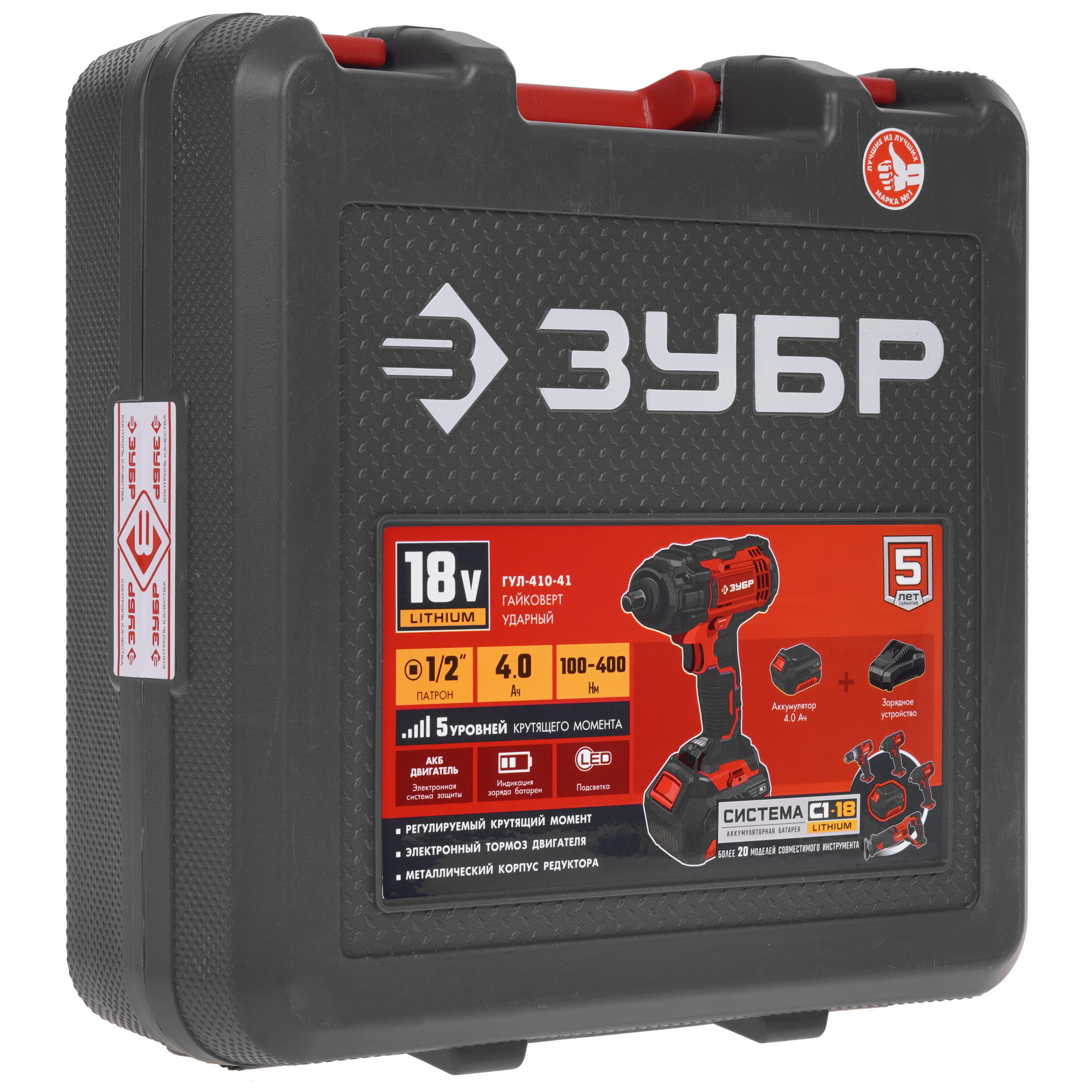Гайковерт Зубр ГУЛ-410-41 С1-18 18V 9909097 STDN-0012206 - Вид №8