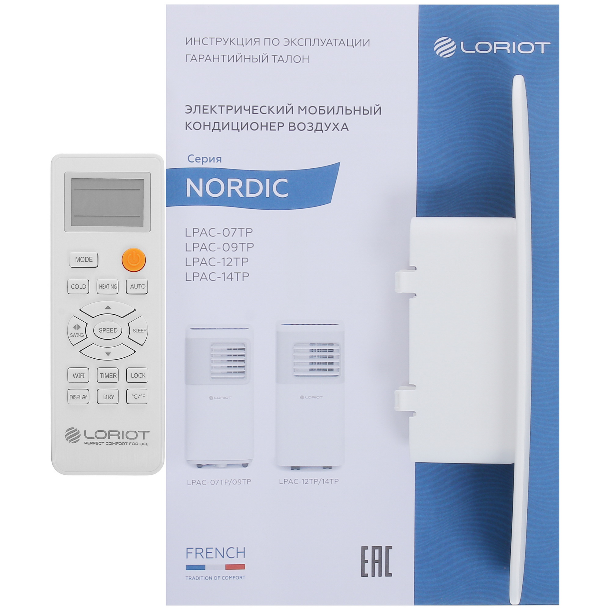 9114106 Кондиционер мобильный Loriot LPAC-12TP белый STDN-0151445 - Вид №10