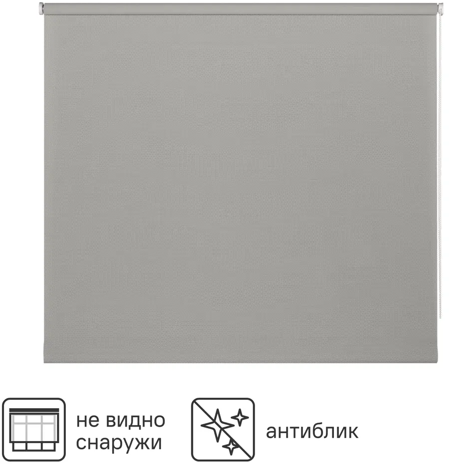 INSPIRE Screen — рулонная штора серого цвета 160×230 см 84178269