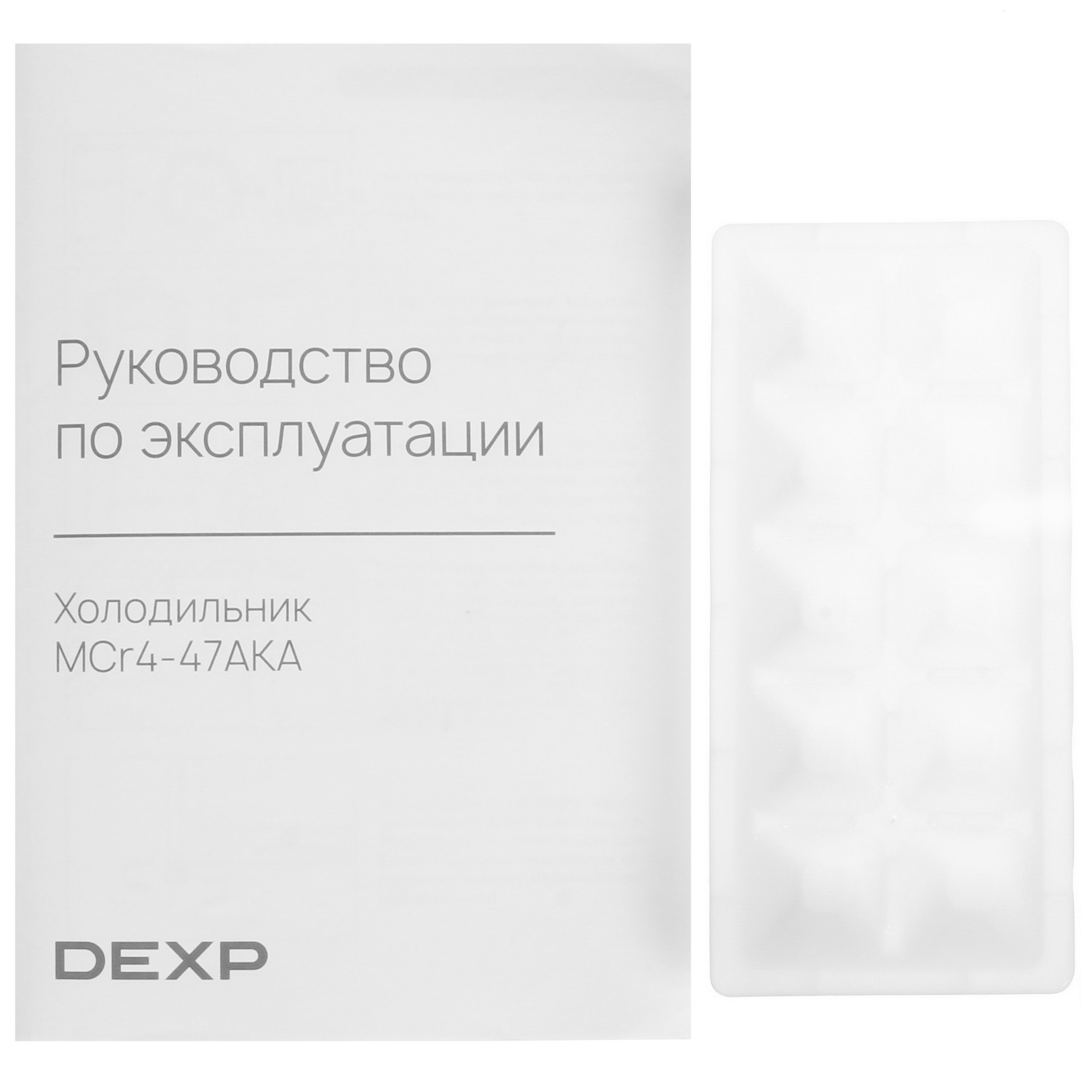 9239450 Холодильник многодверный   DEXP MCr4-47AKA черный STDN-0081874 - Вид №12