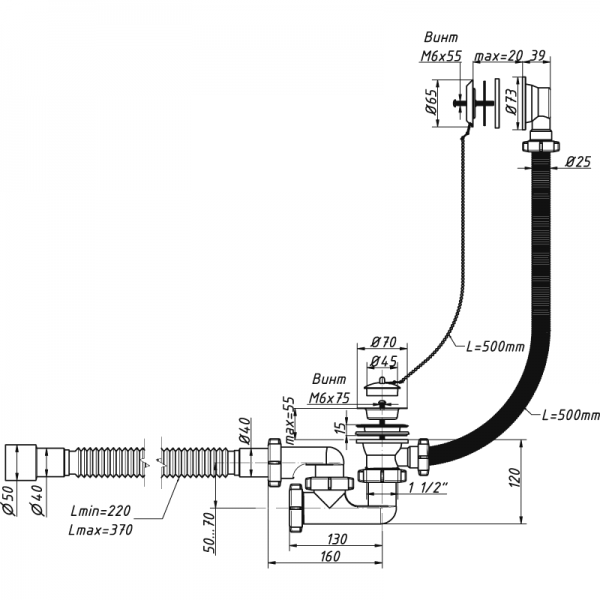 Сифон для ванны регулир. с переливом,гибк.трубой  А-80089 О) А-80089 ОРИО 151668 - Вид №1