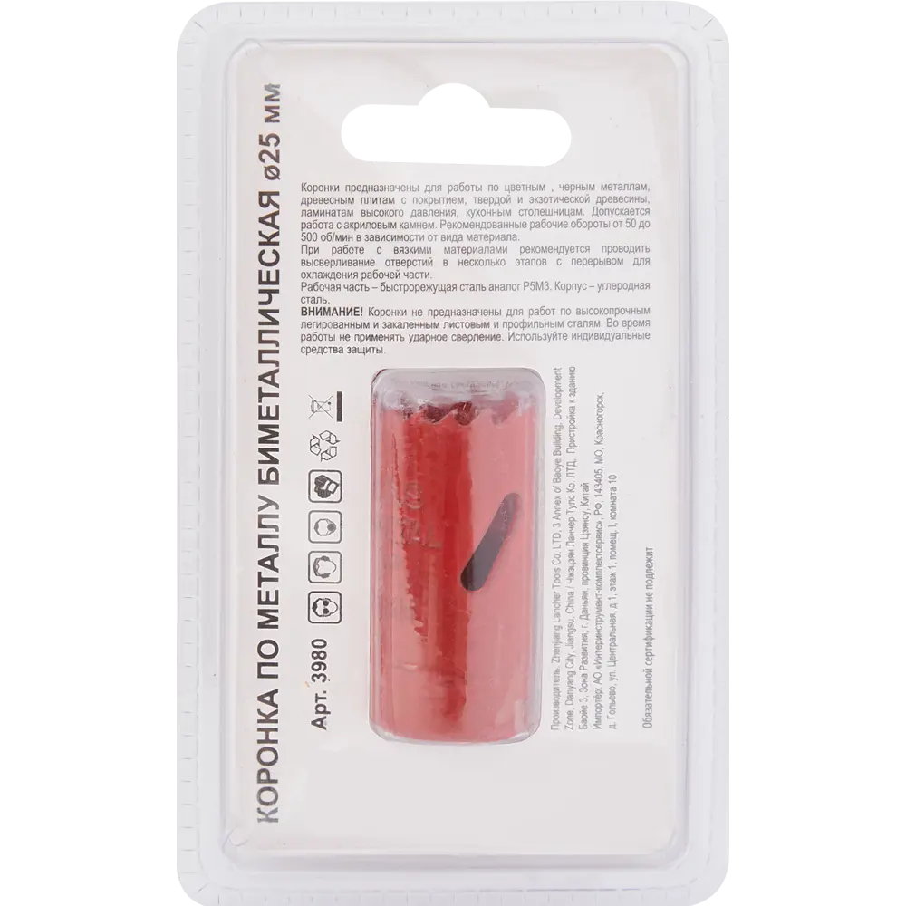 Santreyd: Биметаллическая коронка 25 мм для металла и дерева 85713100 STLM-0065320 - Вид №3