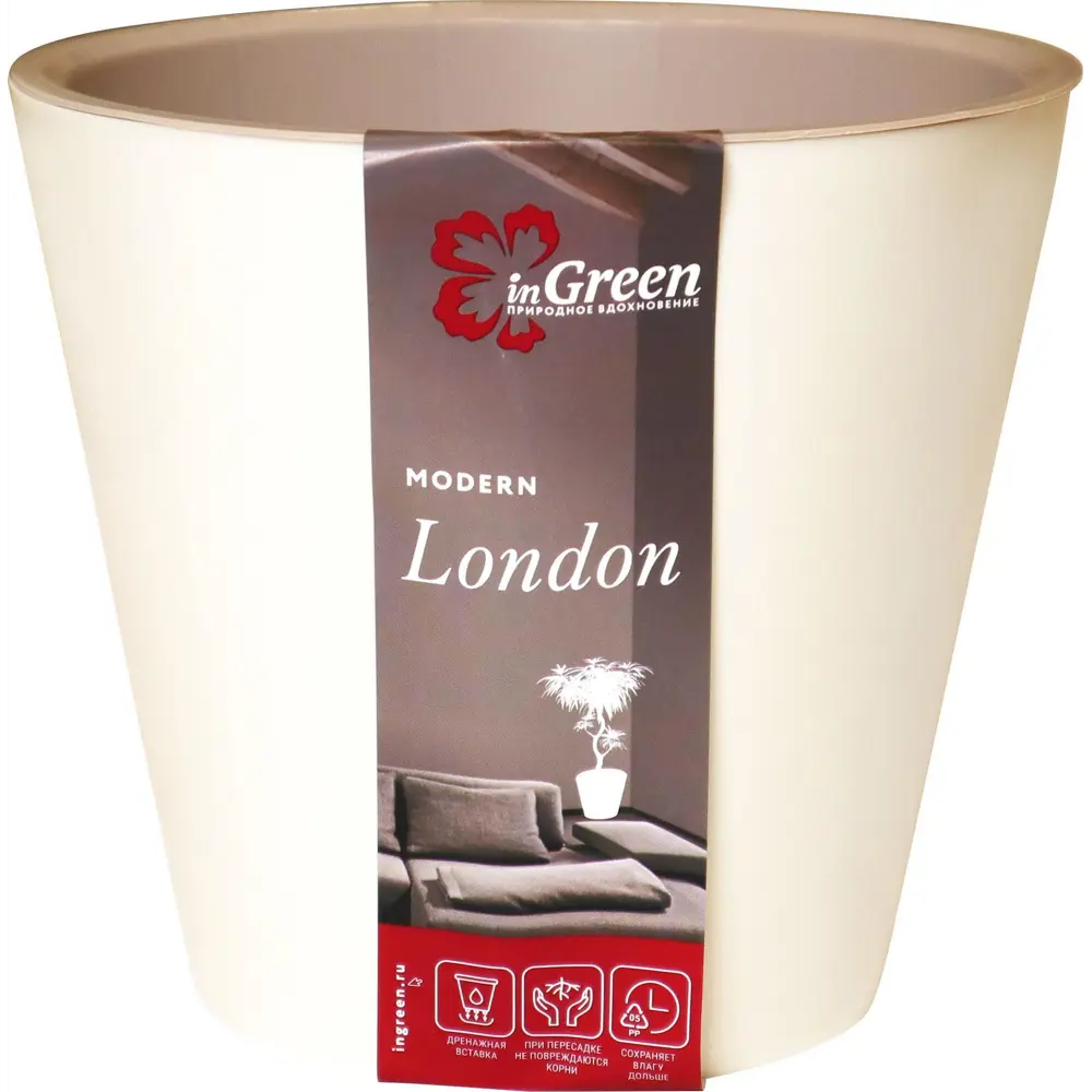 Кашпо INGREEN London с терморегуляцией ø23 см сливочный 83135572 STLM-0039271 - Вид №5