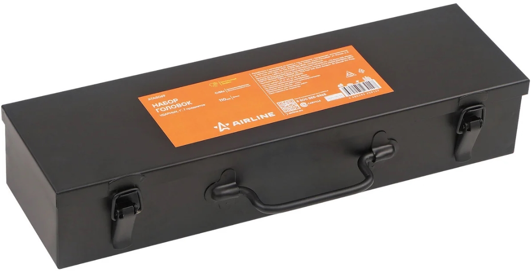 Набор торцевых головок Airline ATAS069 9106252 STDN-0080469 - Вид №2