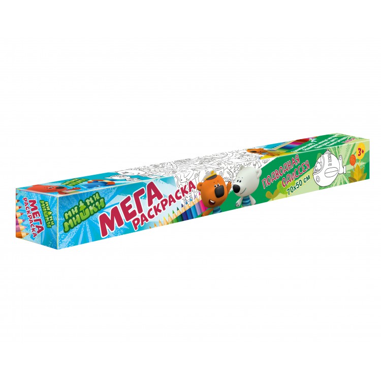 274980 Мегараскраска Мимишки "Подводная одиссея" Santreyd 