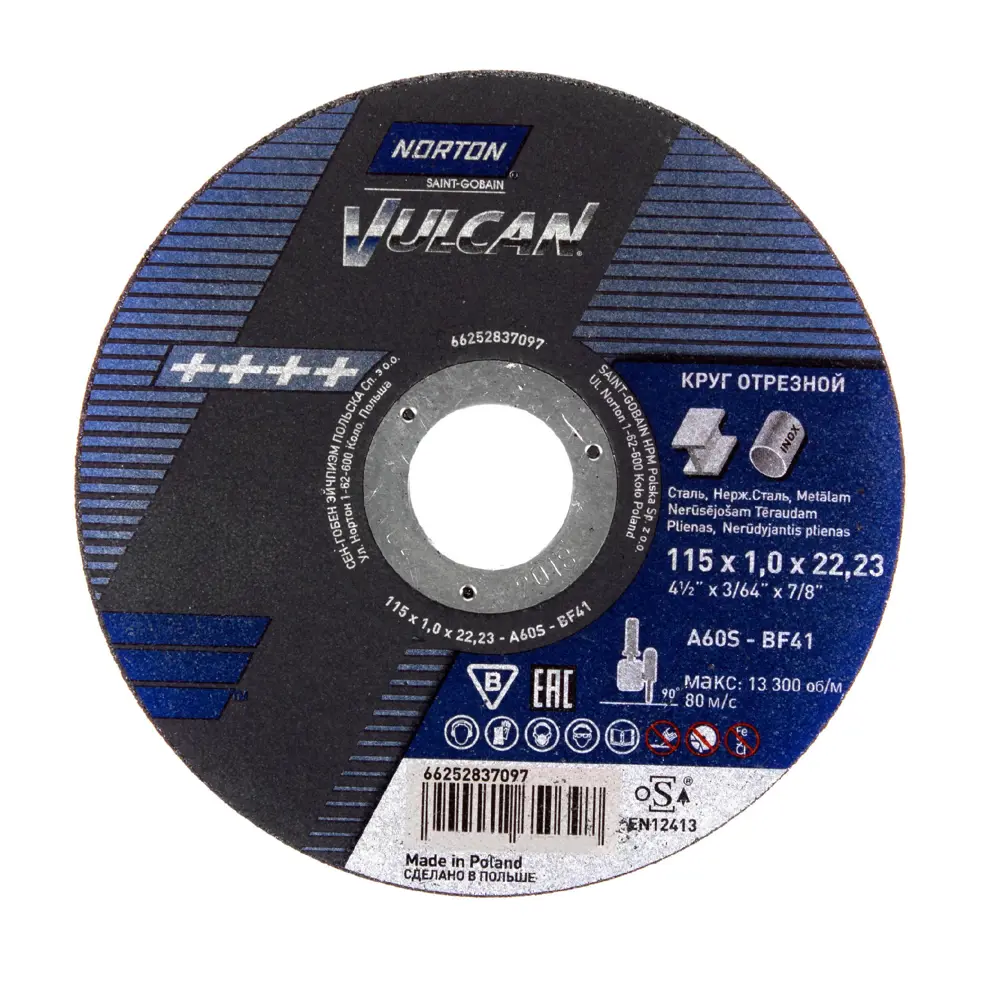 Круг отрезной по металлу Norton, тип 41, 115x1x22.2 мм 13920957 STLM-2052364 NORTON VULCAN 