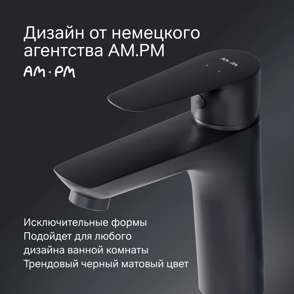 Смеситель AM.PM Drive для раковины с интеллектуальным переключением 89360848 STLM-1367649 - Вид №4