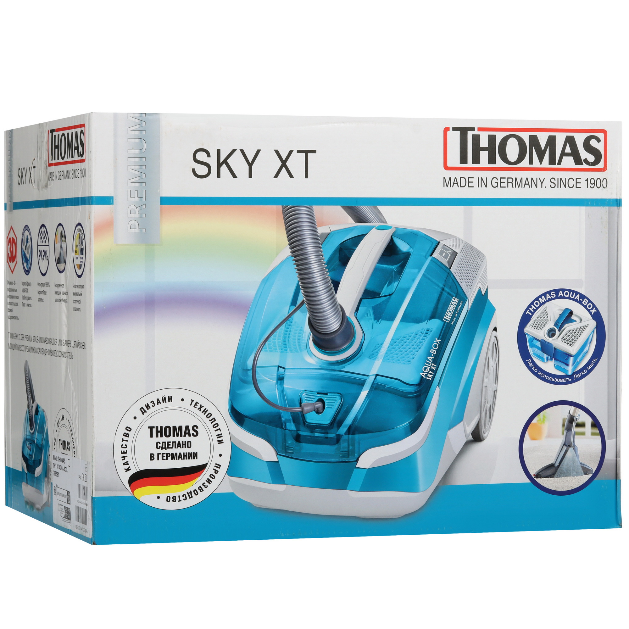 1190388 Пылесос Thomas Sky XT Aqua-Box синий STDN-0055556 - Вид №21
