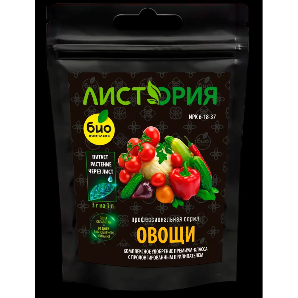 Santreyd Листория — удобрение для овощей с пролонгированным действием 30 г 89383326 STLM-1443512