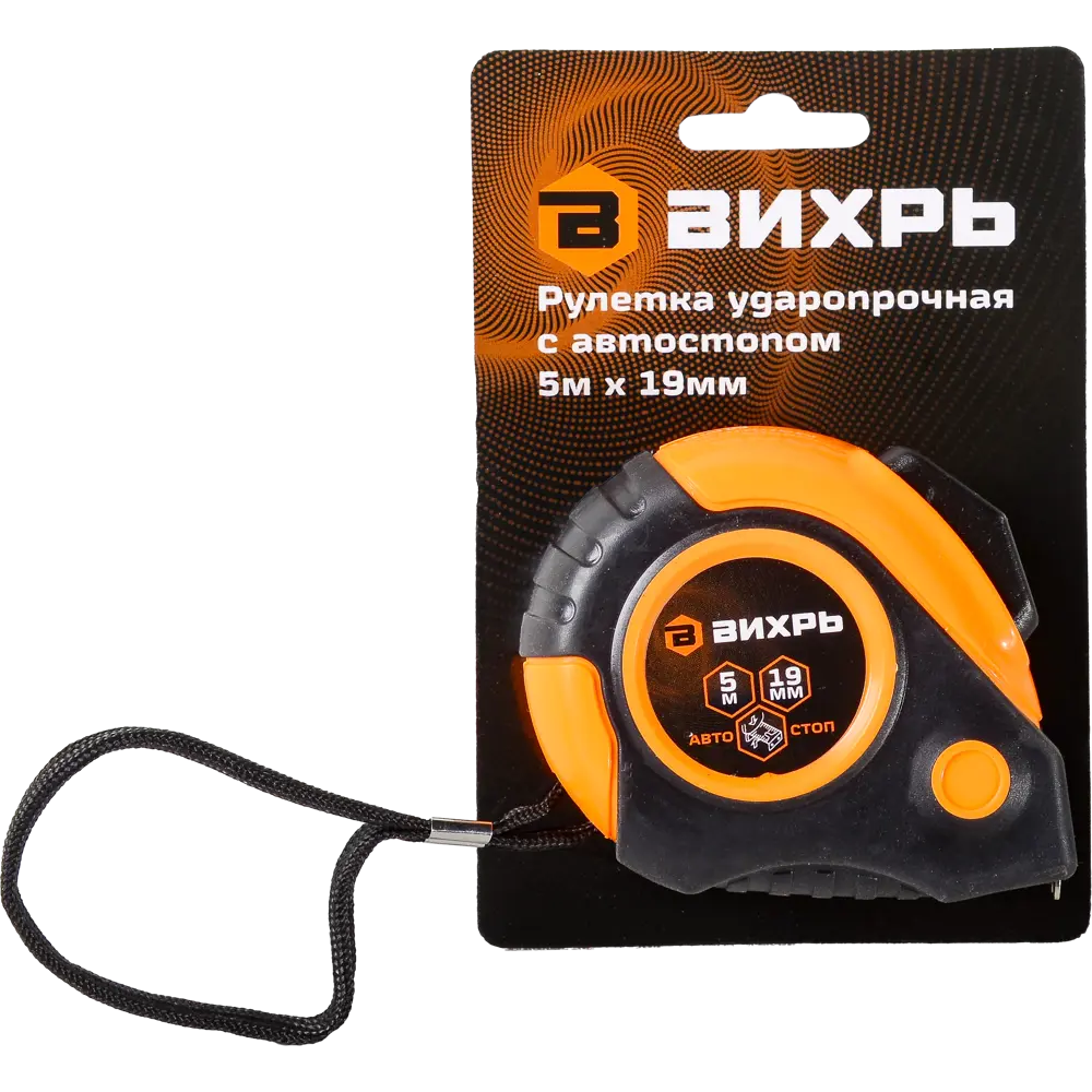Рулетка измерительная Вихрь с автостопом 5 метров 89415105 STLM-1566841 - Вид №3